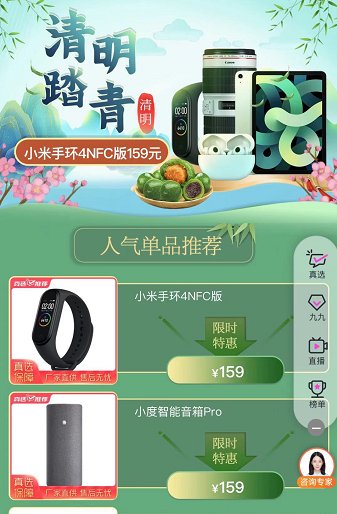 只需幾百元 上“真快樂”APP get新潮又實(shí)用的健身器材