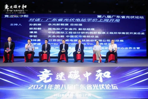 全球競速碳中和，固德威HT系列大功率逆變器照亮光伏平價之路
