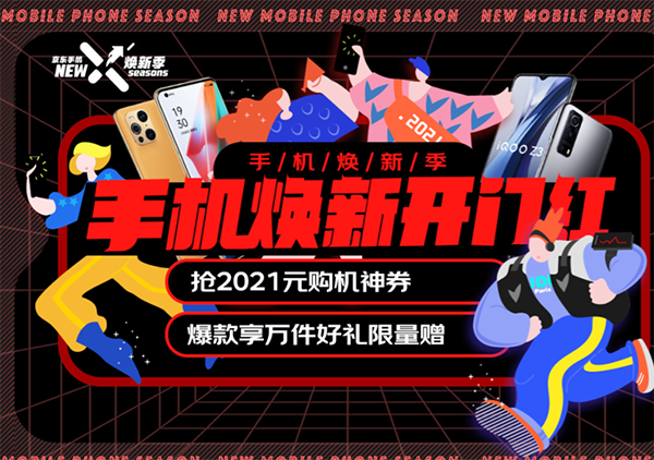 拔草了這些拍照神器，清明小長(zhǎng)假踏青出游嗨翻天
