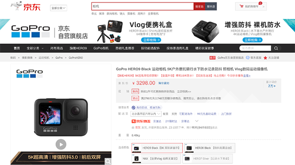 拔草了這些拍照神器，清明小長(zhǎng)假踏青出游嗨翻天