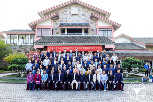 澤達(dá)易盛董事長林應(yīng)當(dāng)選杭州浙大校友會計算機和軟件學(xué)院分會第一屆理事會會長