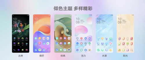 得年輕人者得天下，“潮起來”的中興手機來勢洶洶