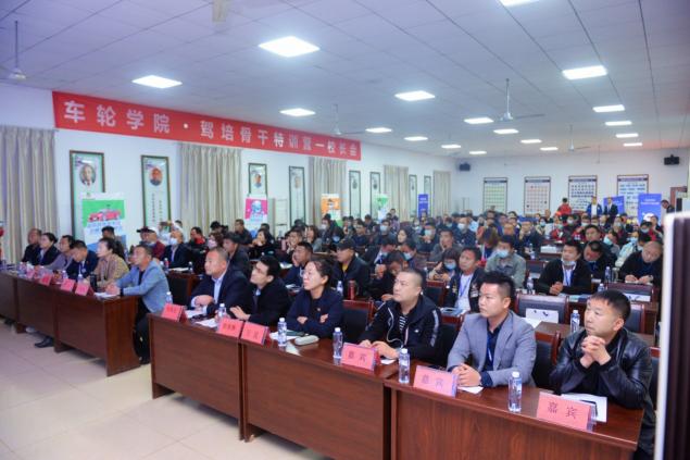 創(chuàng)新運營思路 車輪學(xué)院?駕培骨干特訓(xùn)營校長會武漢舉辦