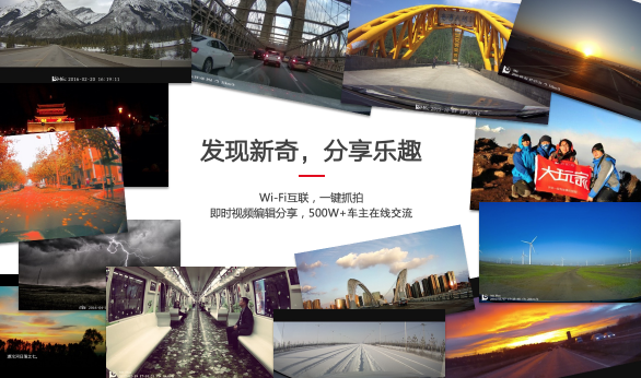 盯盯拍八周年，賦能智慧出行，讓生活精彩無限