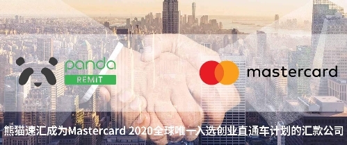 新西蘭最低工資上調(diào)！熊貓速匯幫您把錢匯回家