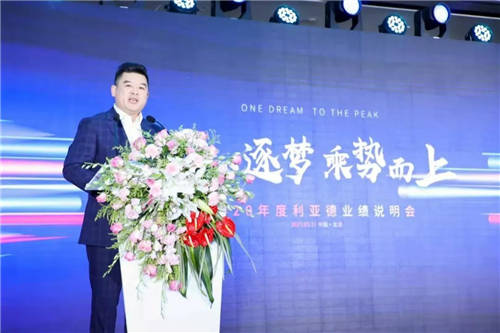 2020年利亞德業(yè)績說明會，釋放了哪些信號？