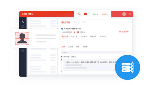 哈啰出行攜手合力億捷云客服，抓服務(wù)、提人效、升體驗(yàn)
