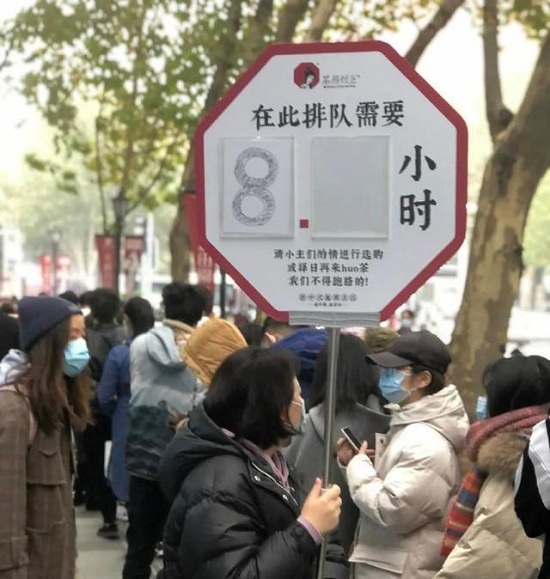 深圳排隊(duì)8小時(shí)的文和友和茶顏悅色，你不知道還有外賣服務(wù)嗎？