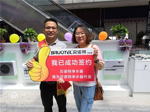高端進(jìn)口凈水器品牌貝諾特，全面保障家庭用水安全