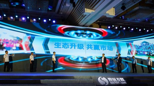 致遠(yuǎn)互聯(lián)啟動“城市專營”計劃 賦能伙伴長期可持續(xù)經(jīng)營