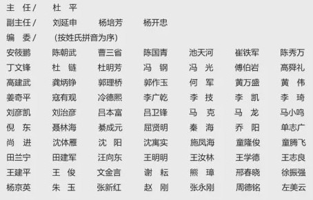 聚焦區(qū)塊鏈產(chǎn)業(yè)發(fā)展，波場創(chuàng)始人孫宇晨加入《中國信息界》編委會