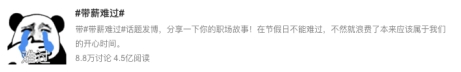 “人間打氣筒”呼蘭攜手iQOO品牌跨界開show，明日上線