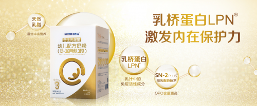 奶粉排行榜10強(qiáng)中合生元奶粉延續(xù)呵護(hù)，守護(hù)成長