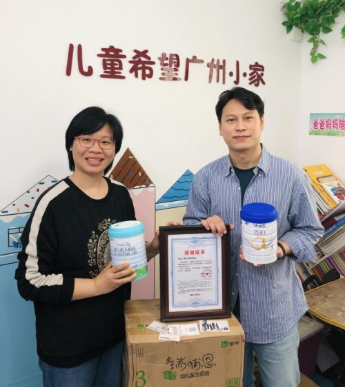 瑞哺恩捐贈親乳奶粉，被評為“脫貧攻堅(jiān)愛心集體”榮譽(yù)