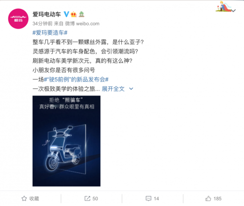 傻傻分不清楚！滿大街的電動(dòng)車竟都長(zhǎng)成一個(gè)樣？