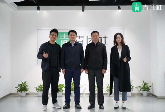 探索完善靈活就業(yè)體系，國(guó)家人社部宋鑫副司長(zhǎng)一行走訪青團(tuán)社