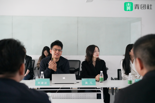 探索完善靈活就業(yè)體系，國(guó)家人社部宋鑫副司長(zhǎng)一行走訪青團(tuán)社