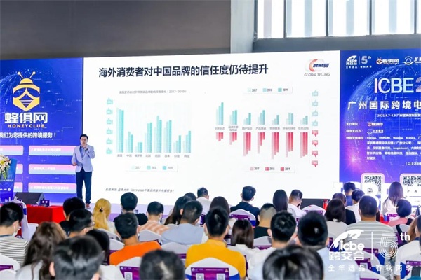 跨境電商博覽會(huì)是大展也是大戰(zhàn)——亞馬遜、新蛋、eBay、Wish等巨頭們?cè)倬跧CBE 2021廣州跨交會(huì)