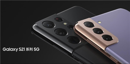 5G時(shí)代來(lái)臨，與三星Galaxy S21 5G系列一起體驗(yàn)超速網(wǎng)絡(luò)世界