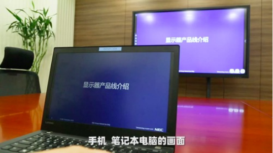職場小白進(jìn)階指南  NETRIX智能交互平板必不可少！