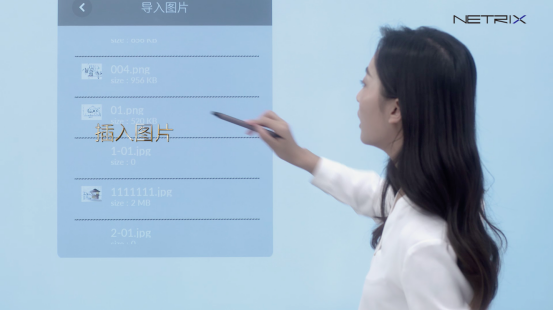 職場小白進(jìn)階指南  NETRIX智能交互平板必不可少！