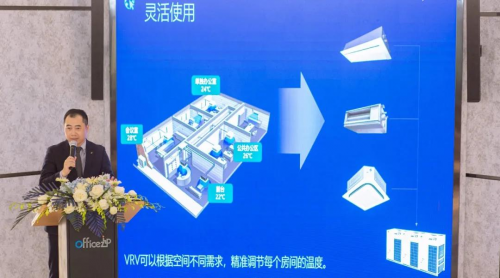大金空調(diào)與中海舉行戰(zhàn)略簽約儀式，跨界合作引領(lǐng)“健康辦公”潮流