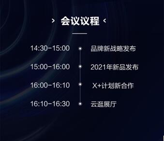MAXHUB新品暨戰(zhàn)略發(fā)布會(huì)4月15日召開(kāi)：或重新定義協(xié)同辦公