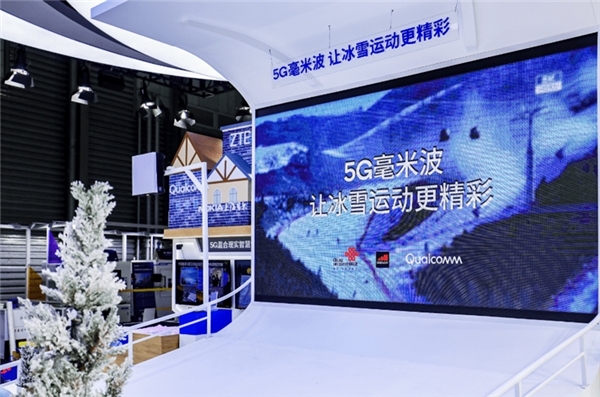 冬奧會即將使用5G毫米波，技術(shù)的致命短板高通解決了嗎？