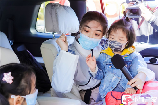 小猴啟蒙與理想汽車打造“在路上的啟蒙課”，啟發(fā)孩子無限可能