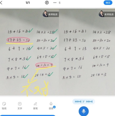 專業(yè)作業(yè)輔導(dǎo)+護眼！拯救無數(shù)家長的“學(xué)輔神器”竟然是一款臺燈？