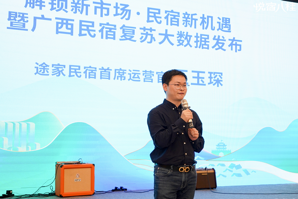 廣西民宿復(fù)蘇數(shù)據(jù)喜人：房源量趕超疫前 首批途家鉆級(jí)民宿公布