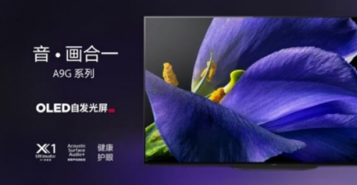 劍指高端，看東芝電視如何憑借X9400 OLED旗艦突圍？