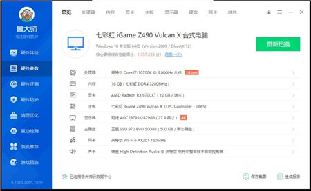 制霸1440P游戲，迪蘭RX 6700 XT 戰(zhàn)神開箱