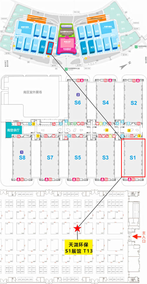 重慶國際酒店用品展，天瀧推出蔚頓油煙凈化器品牌上市！