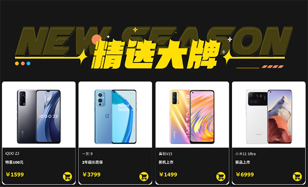 選手機不迷茫，京東煥新季iQOO Z3新品限時特惠100元