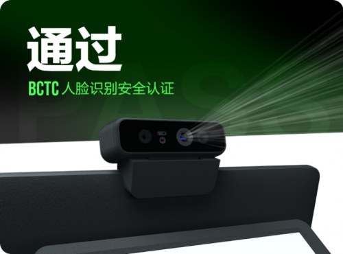 7開得勝！聯(lián)迪商用刷臉家族再添一員