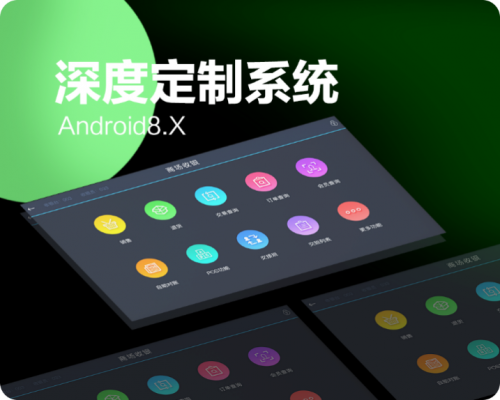 7開得勝！聯(lián)迪商用刷臉家族再添一員