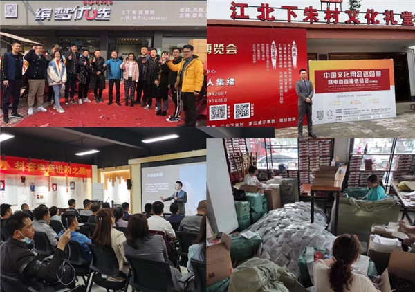 全面進(jìn)軍科技互娛電商，KK購成功舉辦首屆安徽招商宣講會