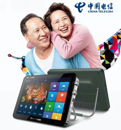 號百控股打造5G數(shù)字產(chǎn)品，服務(wù)數(shù)字鄉(xiāng)村建設(shè)、助力鄉(xiāng)村全面振興