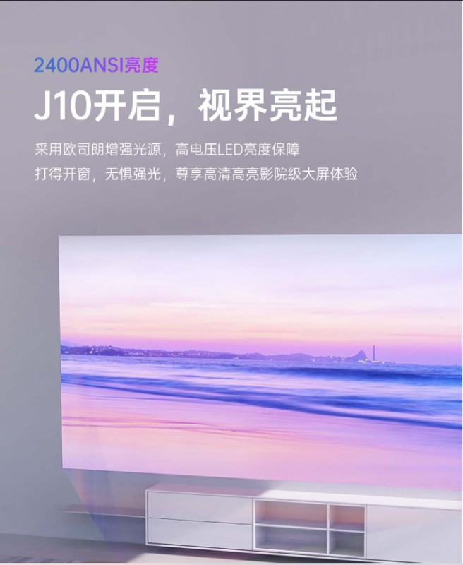 小白科普來了，堅果J10比極米H3S好在哪