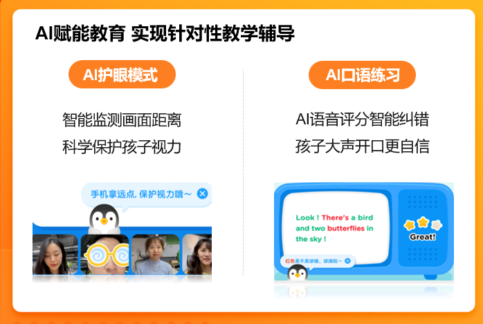 騰訊企鵝輔導舉辦2021暑秋課程發(fā)布會，全面升級產品、課程體系