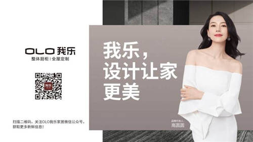原創(chuàng)不停歇！我樂家居整體廚柜，時尚家庭的不二之選