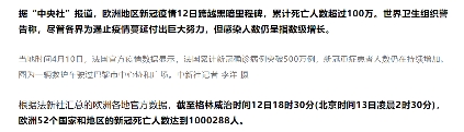澳洲匯款歐洲更方便！熊貓速匯讓匯款更高效