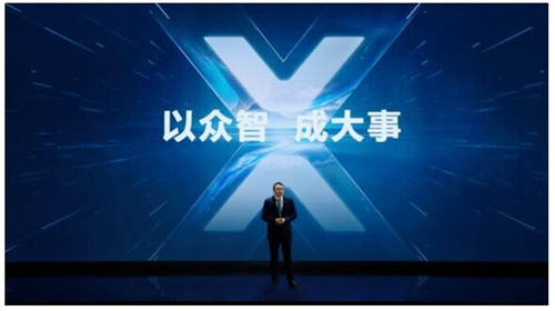 MAXHUB 升級(jí)智慧協(xié)同平臺(tái)，攜10款全場(chǎng)景協(xié)同軟硬件亮相