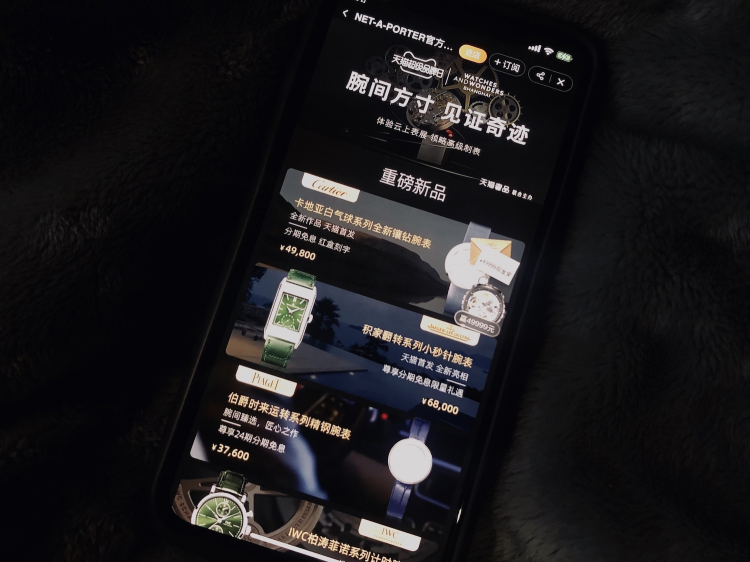 中國人買走了近1/4瑞士腕表，天貓奢品成高端腕表增長新渠道