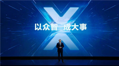 MAXHUB升級四大智慧解決方案：涵蓋黨建、金融、醫(yī)療、零售