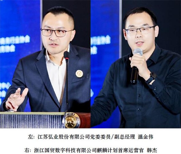 亞馬遜、新蛋受邀出席首屆長三角跨境電商高端峰會