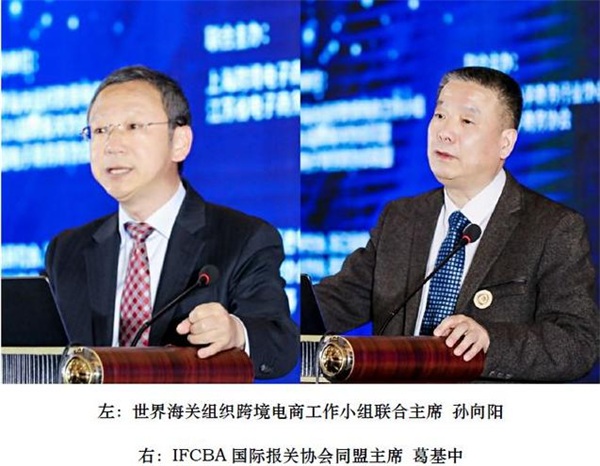 亞馬遜、新蛋受邀出席首屆長三角跨境電商高端峰會