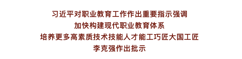 職業(yè)教育大有可為，青團(tuán)社已幫助45萬+人提升技能，靈活就業(yè)！