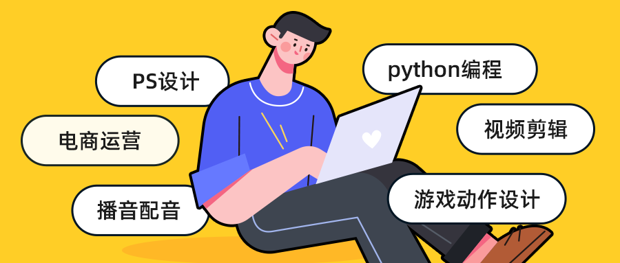 職業(yè)教育大有可為，青團(tuán)社已幫助45萬+人提升技能，靈活就業(yè)！